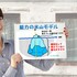 能力の氷山モデルとは