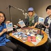 第1209回「ニュー・アルバム『Young and Innocent』特集」