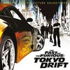 映画 キック アス で流れる曲は 挿入歌ブログ
