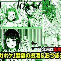 幼馴染とはラブコメにならない・カナン様はあくまでチョロい　セット カナン様はあくまでチョロい」26年アニメ化決定！「マガジン