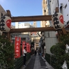 今日の神社～烏森神社～