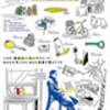 本を捨てたら性格・価値観がガラリと変わりました