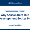 Why Sansan Data Hub Development Excites Me