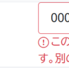 忘れた頃に埋め込んでしまうバグ 2024年冬（SQLServerの空白文字列に注意）