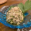 雑記　与那国島で食べたメシ＋α