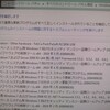 Windowsアップデートをしたら電子申告できなくなった話