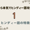 「▶語学の奨め📚176 Yukikoを紹介するぜ」