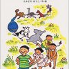 朝の読書タイム：４年２組（第３回）