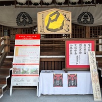 春日神社（桑名宗社）昨日の続き
