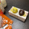 平凡な日々とチョコレート