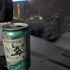 金曜日の終わりはリラックスタイムになっている、明日ももちろん仕事だが。
