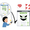 注意！アイフルを装う「【アイフル】かんたん審査ですべてアプリ完結の「ローン」」は詐欺です