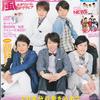 ｢ＴＶぴあ｣最終号発売