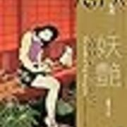 古泉智浩の 読書とお知らせ 古泉智浩の 読書とお知らせ