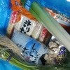 秋田からの荷物・・・。