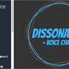 Dissonance Voice Chat　マルチプレイで定番のボイスチャット[UNet / Photon / ForgeNetworking]に対応（クリアな音質、PC＆モバイルでも使える！）