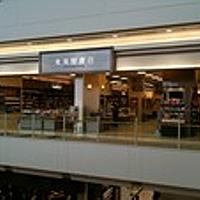 未来屋書店とは 読書の人気 最新記事を集めました はてな 未来屋書店とは 読書の人気 最新記事を集めました はてな