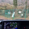 磯野池（神奈川県大磯）