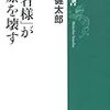 2017早大国際現代文･解説･論点的中報告⑦･IT化社会･モラル