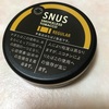 スヌース始めました