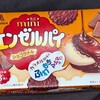 ミニエンゼルパイ ショコラメル！値段やカロリーや味は？コンビニでは買えないチョコ菓子