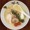 【今週のラーメン３６２８】 らぁめん冠尾 （東京・恵比寿） 特製純白湯らぁめん　〜旨味の鶏が総力上げたような深みとすっきり感！たまに弾けて特製旨し！