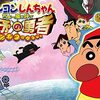 映画「クレヨンしんちゃん ちょー嵐を呼ぶ 金矛（キンポコ）の勇者」の個人的な感想。