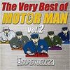 The Very Best of MOTOR MAN