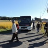 吉川史跡さんぽ、大朝編。開催。