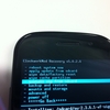 Nexus S 2.3.6 (GRK39F) root化