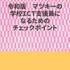 今年第17弾以下の電子書籍が本日(2020年5月5日)1冊売れてました。