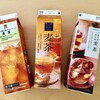 缶ジュース代ってもったいなくない？