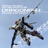 1/144 HGドラグナー1 リフター1装着タイプ製作完成 HG Dragonar-1 plus lifter-1 paint and build