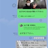 【とにかく動きがはやいです！付いてきて下さい！！！】