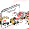 ケーキ専門通販サイト「Cake.jp」の超お得なタイムセール！！