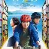 03月25日、二階堂智(2017)