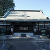2024/11/29 明照院