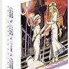 2023年07月30日の投げ売り情報（アニメ）