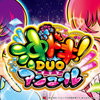 【低ベースの限界】沖ドキDUO2はなぜ300G台が狙い目なのか？[考察]