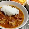 ドはまり"スパイスカレーの匠"（チキンカレー）が素晴らしく美味しい件