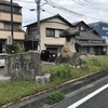 「旧東海道を歩く」のふりかえり〈藤枝宿〉