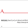 クオカード株主優待目当てで買ったJIA株がWバガーとなった話
