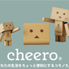 モバイルバッテリー・イヤホン・ガジェットの国内メーカー【cheero】.かっちんのホームページとブログに訪問して下さい.宜しくお願い致します...