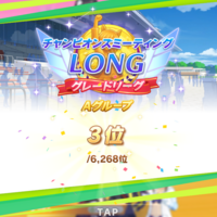 7月チャンミ結果