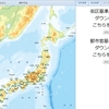 都市再生街区基準点をGoogleMapに表示する