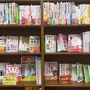 どれにすれば良いのかわからない