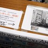 夏コミ3日目に頒布した同人誌『AKI-PASHA 2006-2010 秋葉原"だった"光景』完売しました!ありがとうございます。