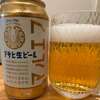 アサヒマルエフ