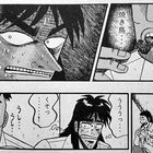 逆境無頼カイジ破戒録篇1話感想 地の獄 ざわめきフェノメノン 逆境無頼カイジ破戒録篇1話感想 地の獄 ざわめきフェノメノン