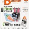  帰ってきた！Cプログラミング診断室